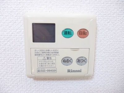 【設備】 | ミニヨンB