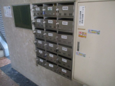 【その他共用部分】 | サンライフ岸里