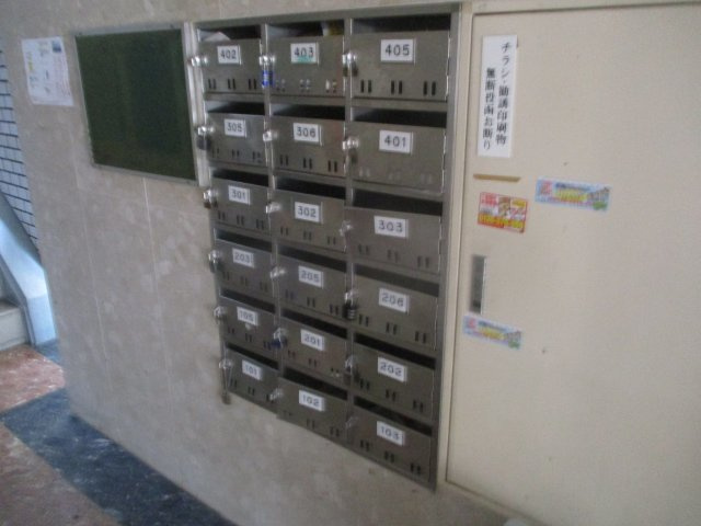 【その他共用部分】 | サンライフ岸里