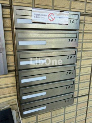 【その他共用部分】 | プロスペリティ