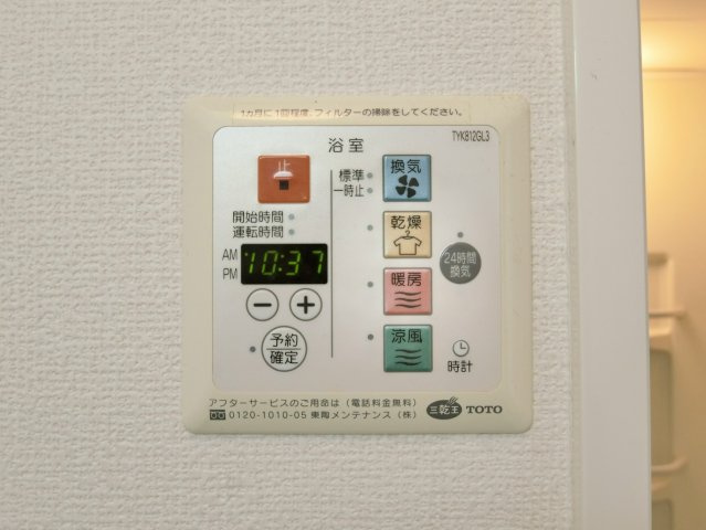 ピュアメゾンの設備