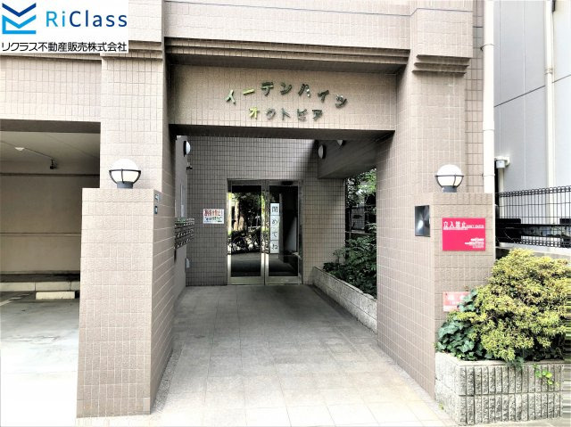 イーデンハイツオクトピアの外観|物件の外観です