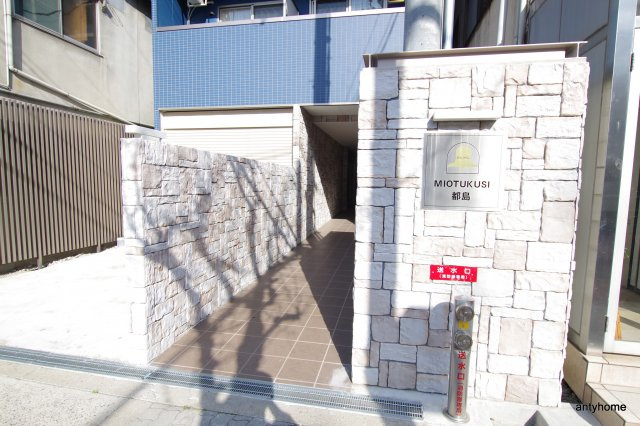 みおつくし都島　仲介手数料無料のエントランス