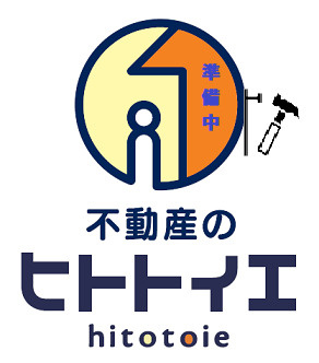 山田アパートの外観