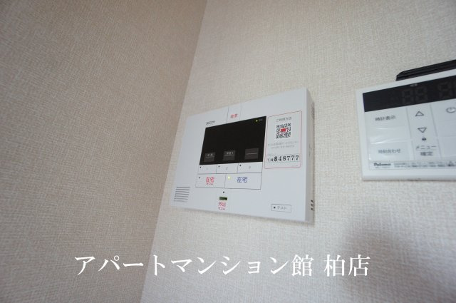 リバービレッジのセキュリティ