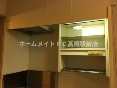 【キッチン】 | 高槻グランドハイツ