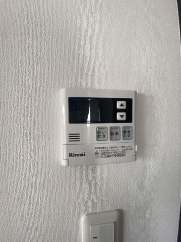 グランツのその他