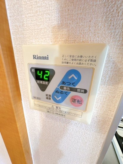 【設備】 | ドミール関大前