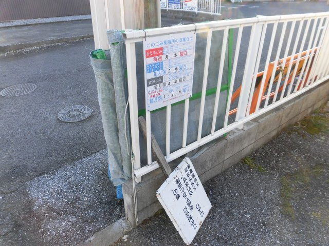 アーバンライフ久世のその他