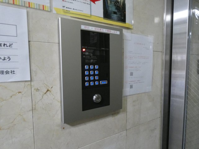 【セキュリティ】 | ラパンジール住吉大社