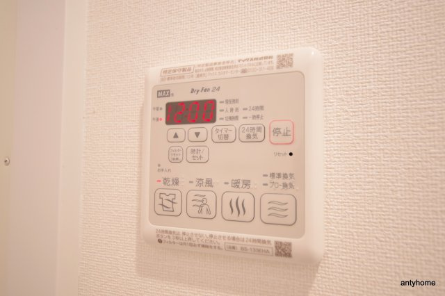 アドバンス大阪ヴェンティ 仲介手数料無料の設備