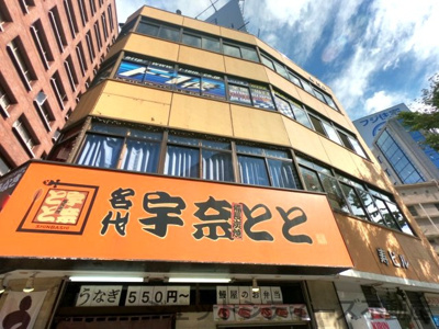 【外観】 | 寿ビル