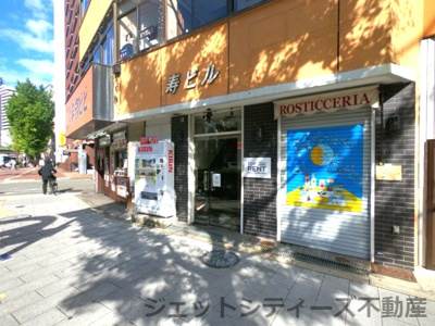 【エントランス】 | 寿ビル