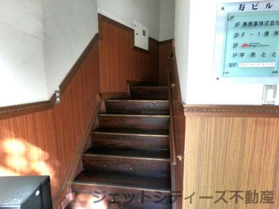 【ロビー】 | 寿ビル