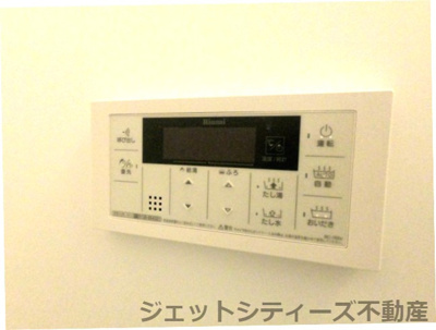 【浴室】 | グラン・インペリアル小路