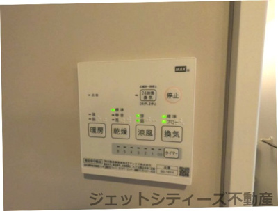 【浴室】 | グラン・インペリアル小路