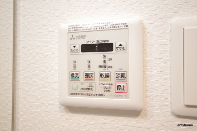 S-RESIDENCE天満Gracis　仲介手数料無料の設備