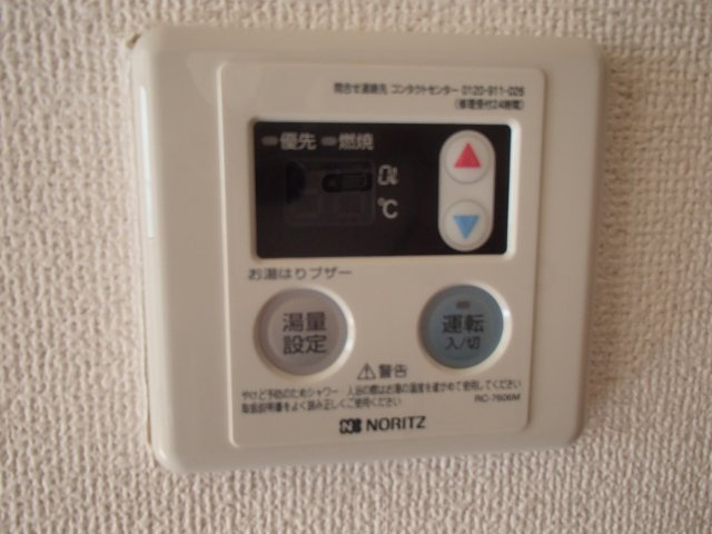 【設備】 | プレアール小若江 | 給湯