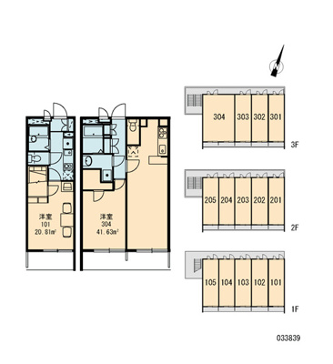 【周辺】 | プリシード