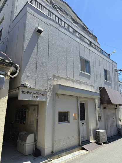 【外観】 | センチュリーマンション2号館