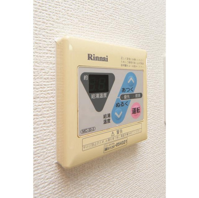 【設備】 | ルクレ新大阪レジデンス | 物件の画像14
