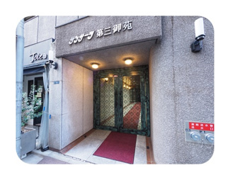 【エントランス】 | エントランスです