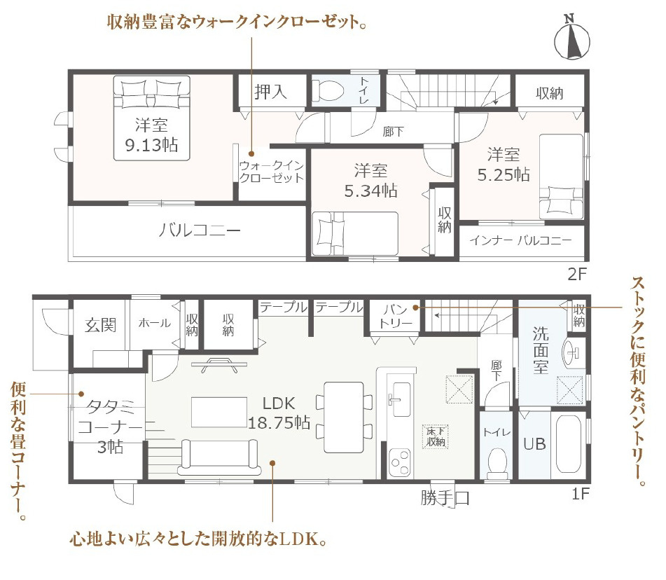 南区大同町二丁目　全2棟　2号棟＜仲介手数料無料＞白水小・名南中　新築一戸建て