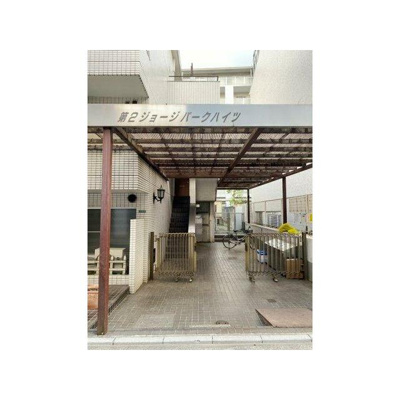 【エントランス】 | 第２ジョージパークハイツ