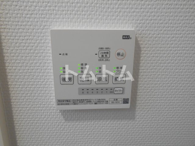 エスカイヤーⅤの設備