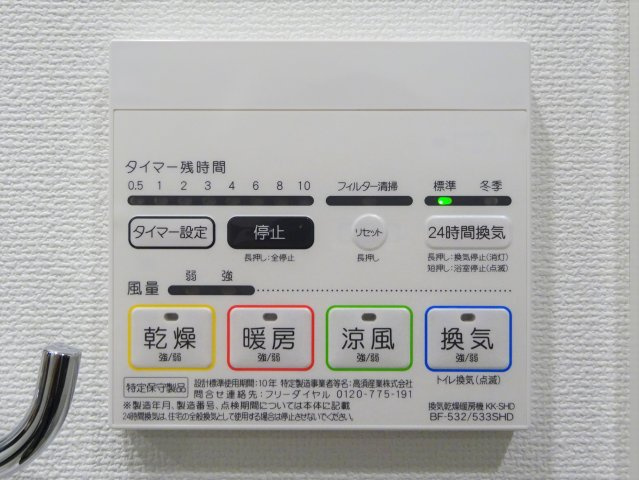ラフィスタ新小岩の設備