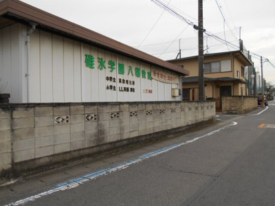  | 高崎市八幡町売地