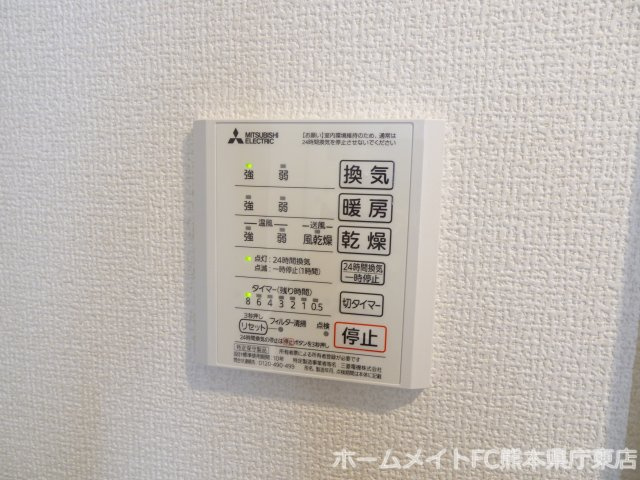 熊本市東区御領２丁目のアパートの設備