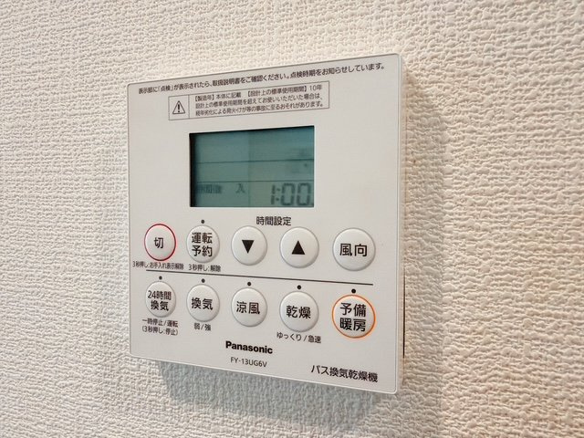 【設備】 | ガーラ駒沢大学