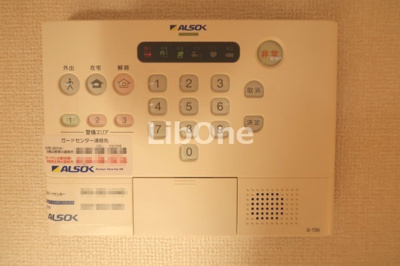 【その他】 | ステラルーチェ