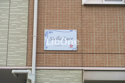 【その他】 | ステラルーチェ