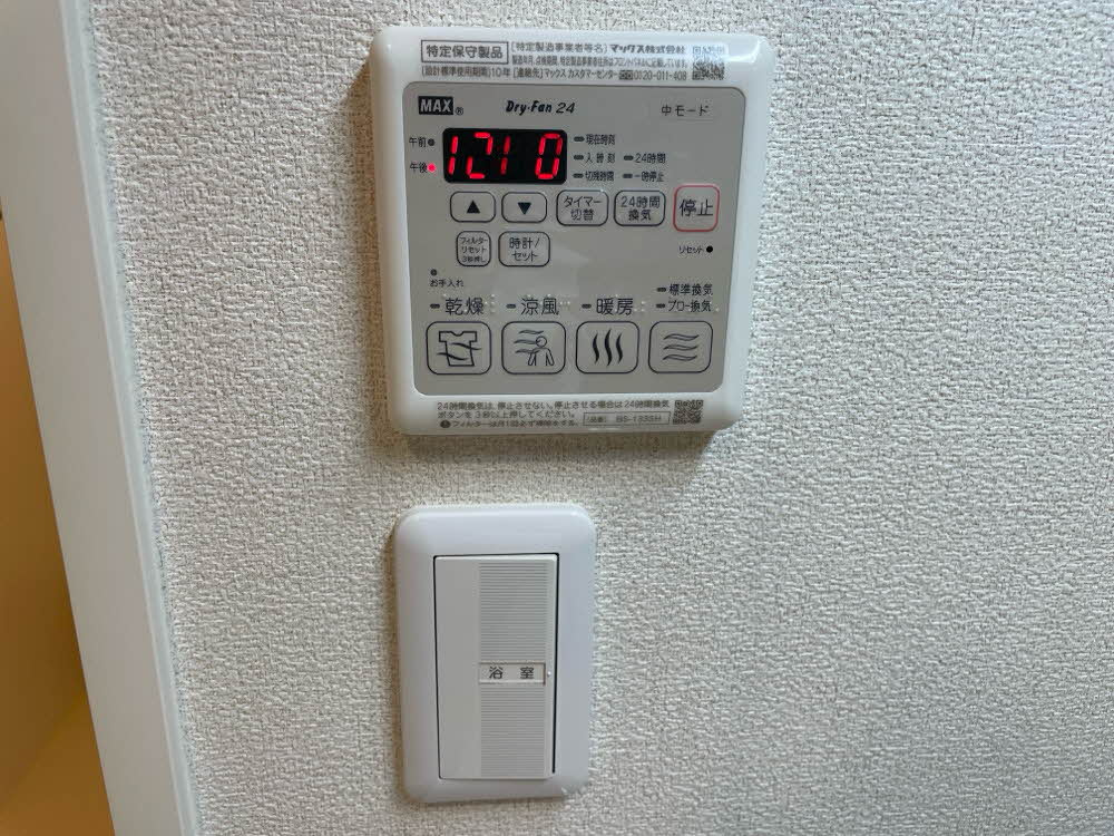 ベレオ山蔭丁の設備