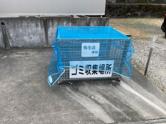やよい荘のその他共用部分|やよい荘