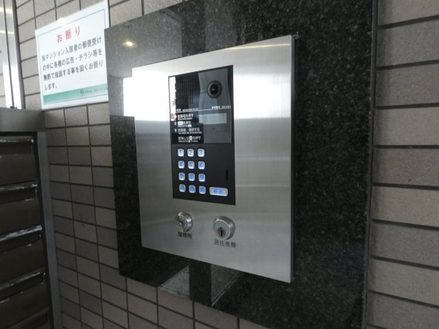 【セキュリティ】 | アクティ日乃出