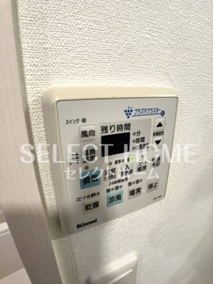 【セキュリティ】 | ラ・メゾン・ドゥ日名中町
