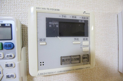 【その他】 | 双柳貸テラスハウス