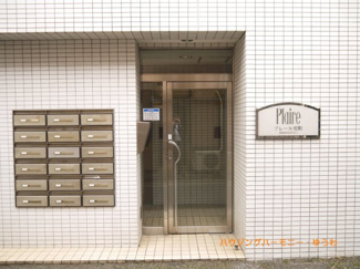 【その他共用部分】