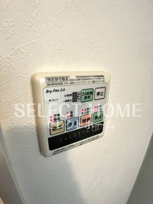 【その他】 | コーポのぐろ