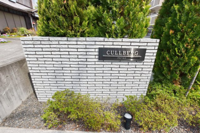 【その他】 | クルベルク