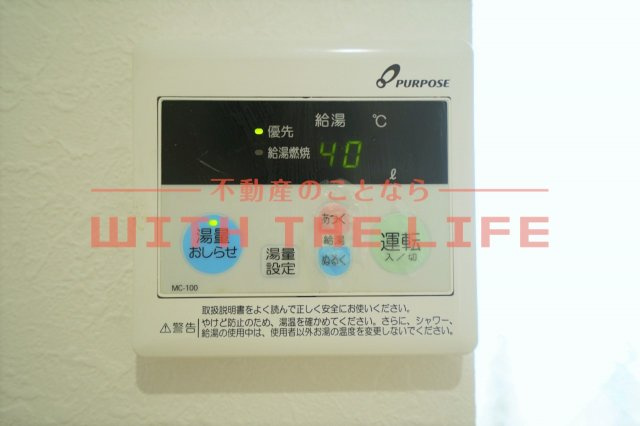 セキハイツ【10,000円キャッシュバック対象物件】の設備