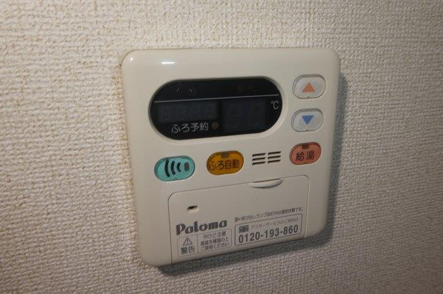 エスペランザＢの設備|給湯リモコン