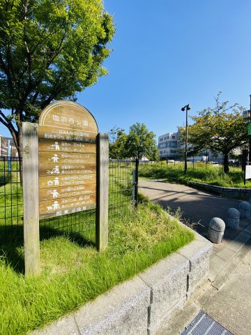 アムール和白IIIの周辺