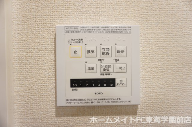合志市須屋のアパートの設備