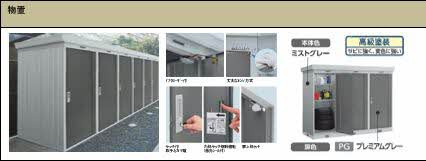 BEREO桜城のその他共用部分