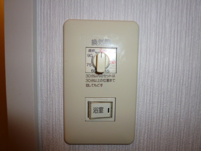 【設備】 | ディアエスタＡ