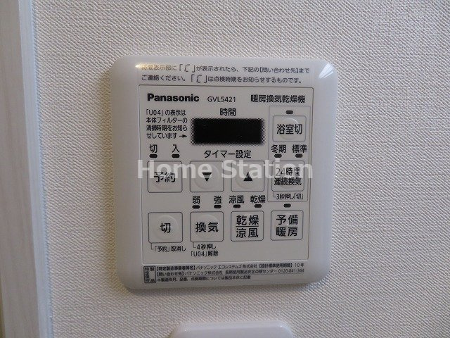 【設備】 | Gracia西九条